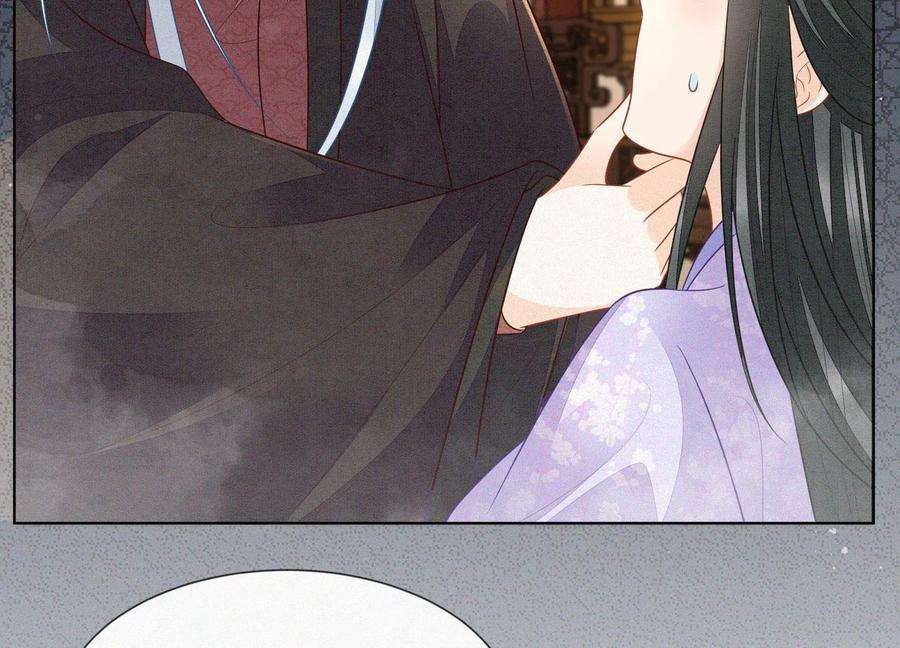 苍兰诀108话 你怎么能对我这样