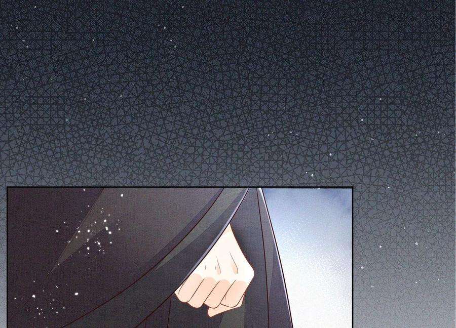 苍兰诀108话 你怎么能对我这样