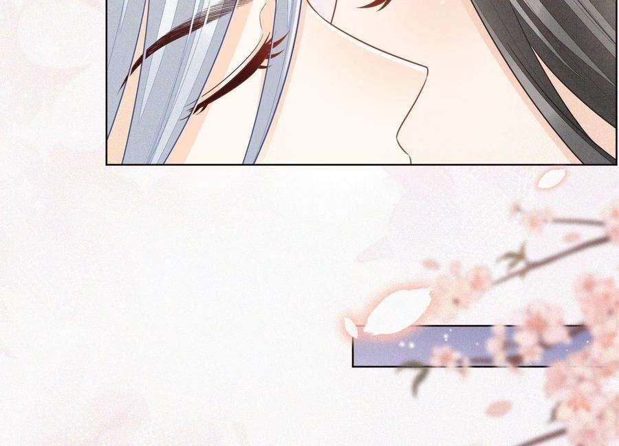 苍兰诀108话 你怎么能对我这样