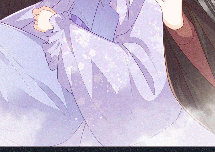 苍兰诀108话 你怎么能对我这样