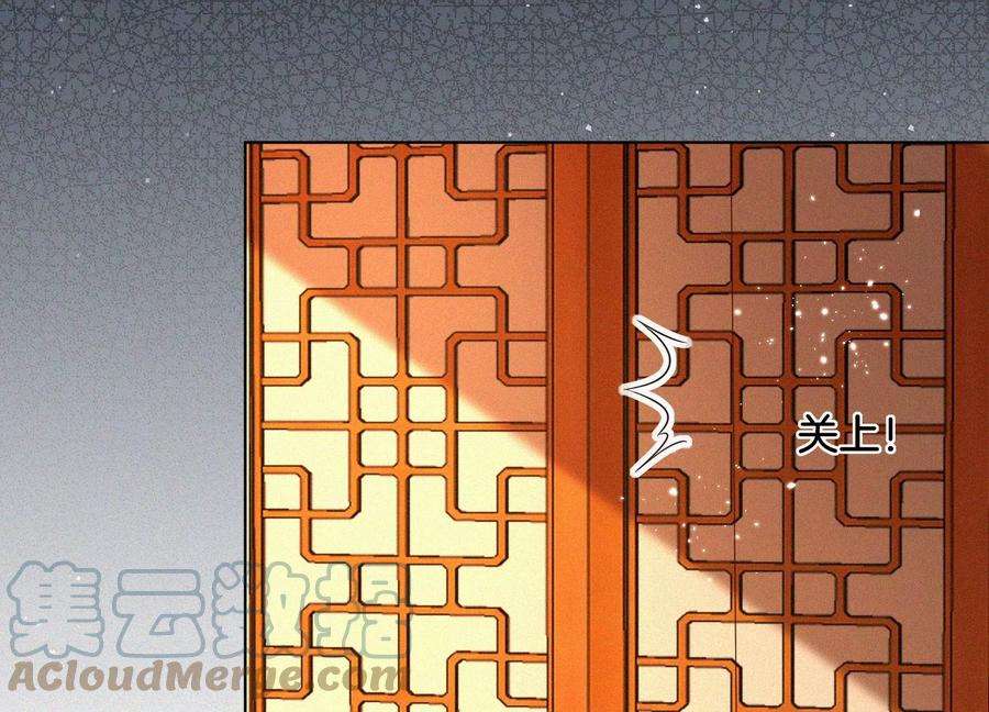 苍兰诀109话 新混世魔王小兰花