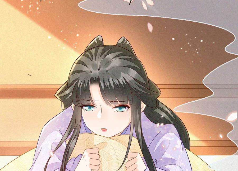 苍兰诀109话 新混世魔王小兰花