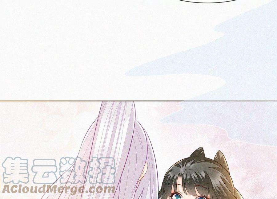 苍兰诀109话 新混世魔王小兰花