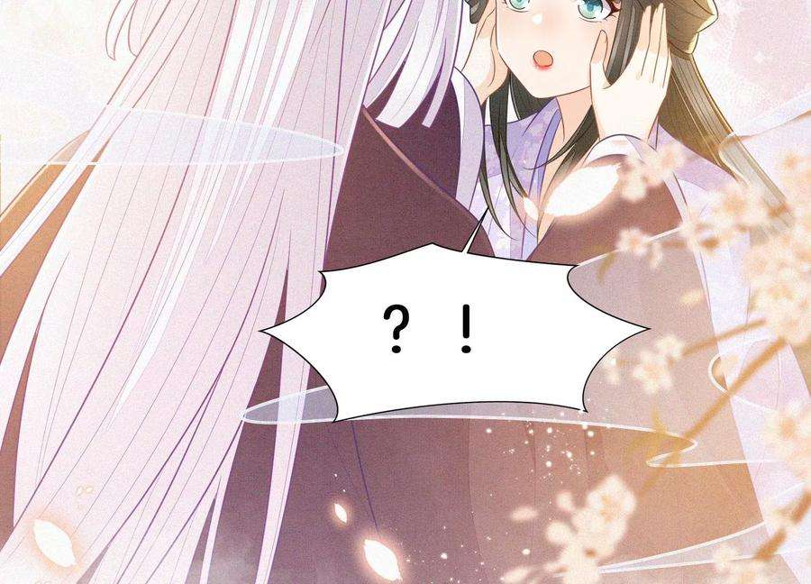 苍兰诀109话 新混世魔王小兰花