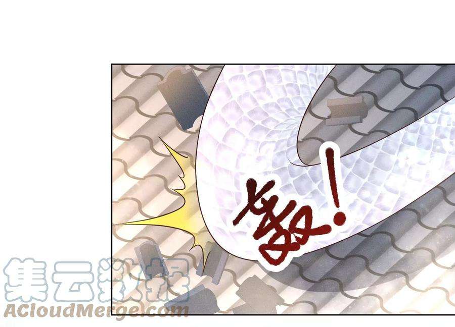 苍兰诀109话 新混世魔王小兰花