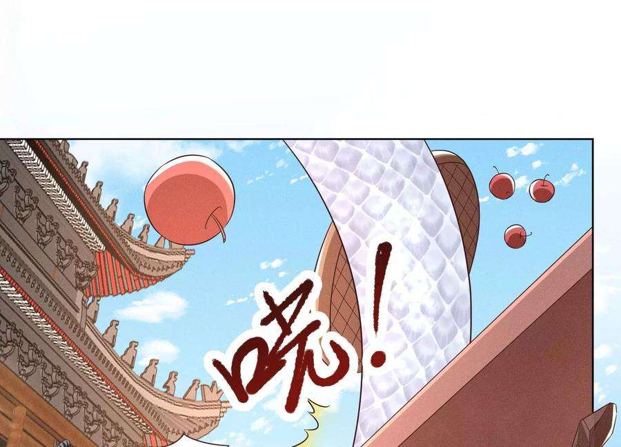 苍兰诀109话 新混世魔王小兰花