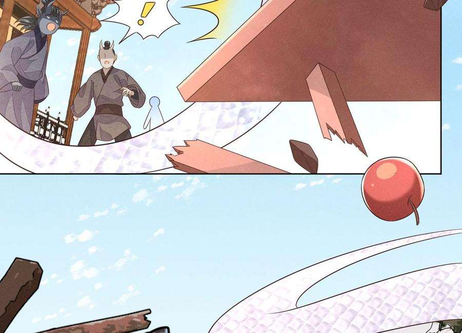 苍兰诀109话 新混世魔王小兰花