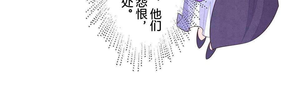 苍兰诀109话 新混世魔王小兰花