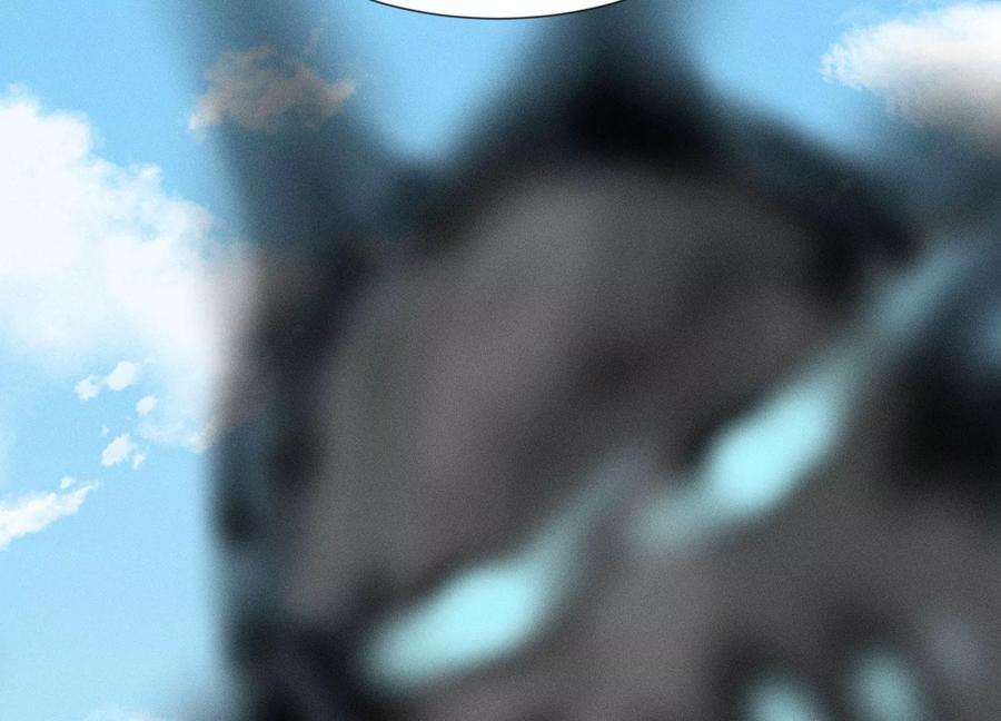 苍兰诀110话 小兰花，跟本座话去