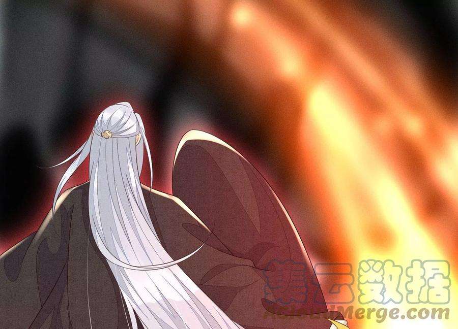 苍兰诀110话 小兰花，跟本座话去