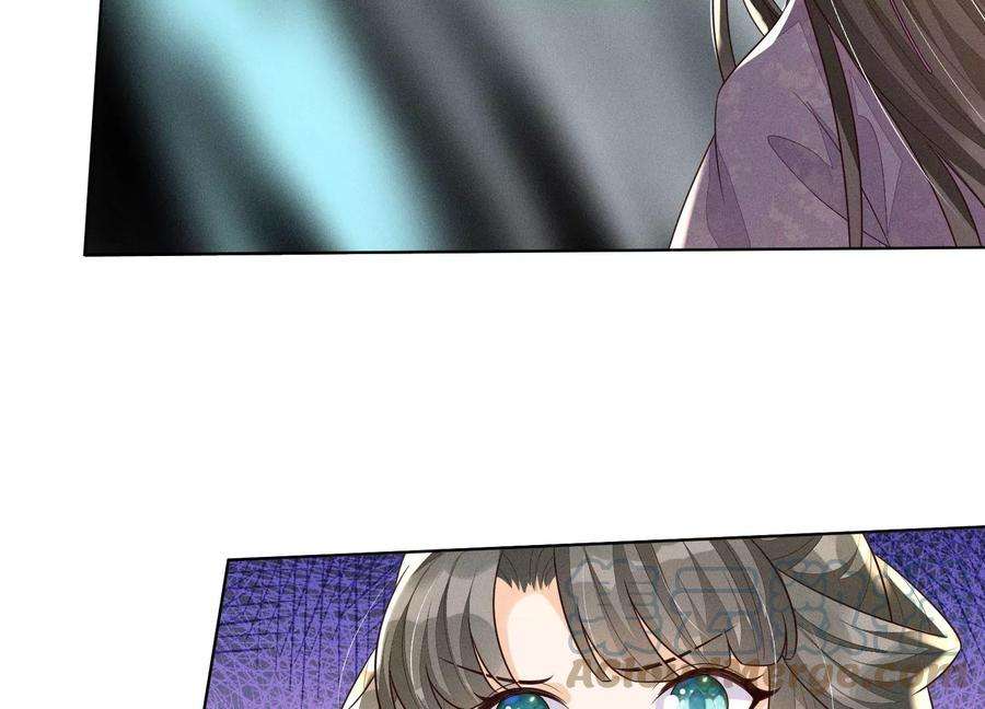 苍兰诀110话 小兰花，跟本座话去