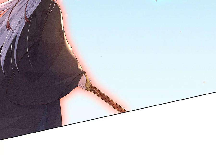 苍兰诀110话 小兰花，跟本座话去