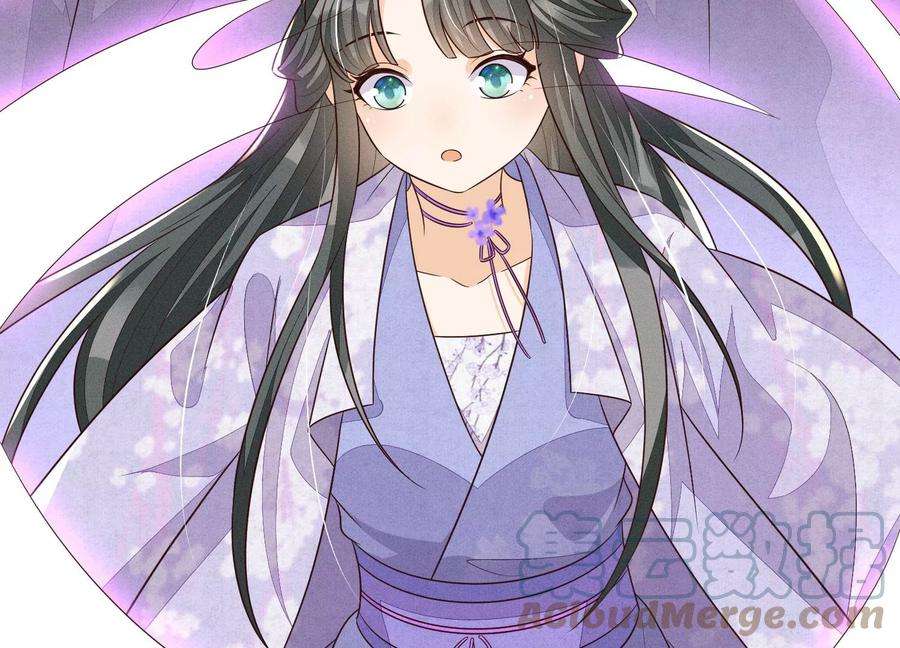 苍兰诀110话 小兰花，跟本座话去