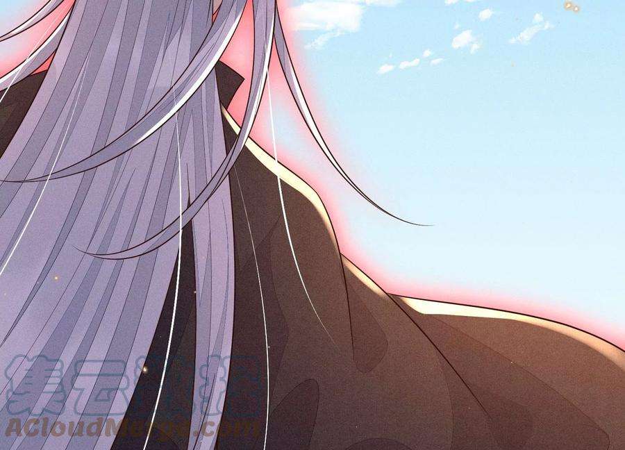 苍兰诀110话 小兰花，跟本座话去