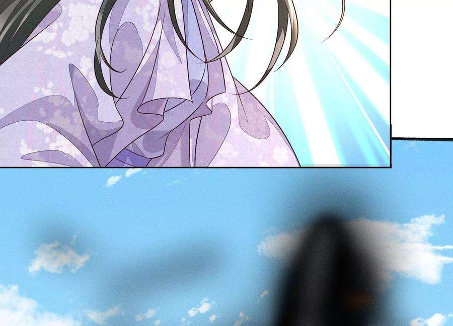 苍兰诀110话 小兰花，跟本座话去