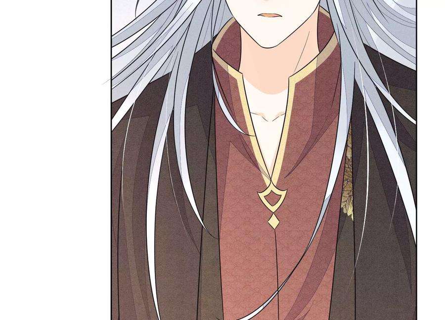 苍兰诀110话 小兰花，跟本座话去