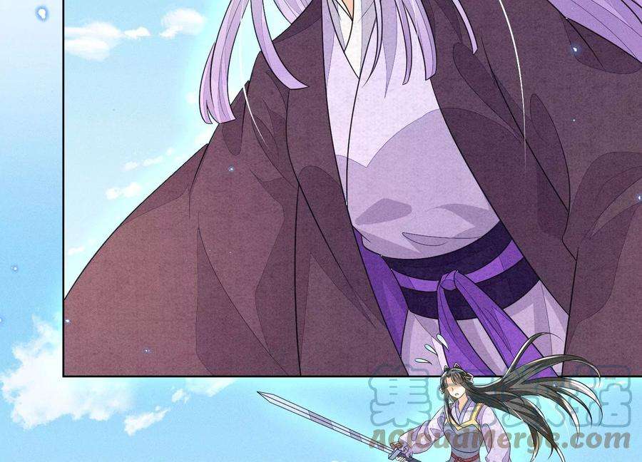 苍兰诀110话 小兰花，跟本座话去