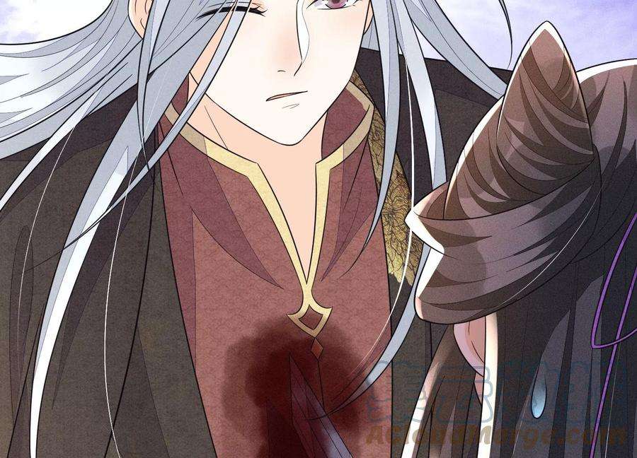 苍兰诀110话 小兰花，跟本座话去