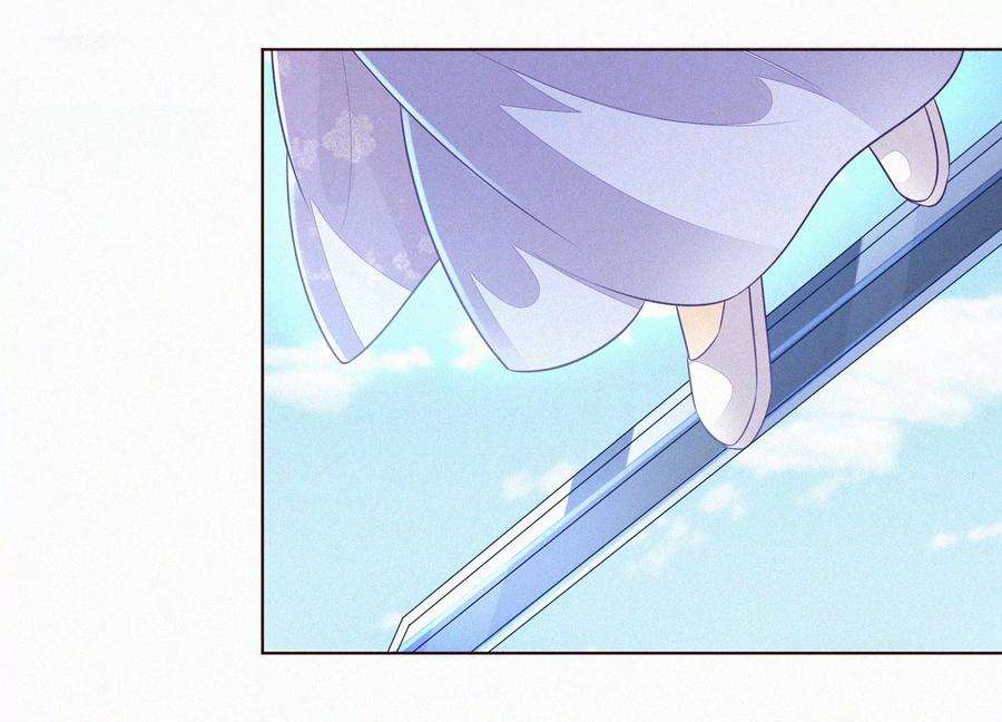 苍兰诀111话 小兰花坠落诛仙台