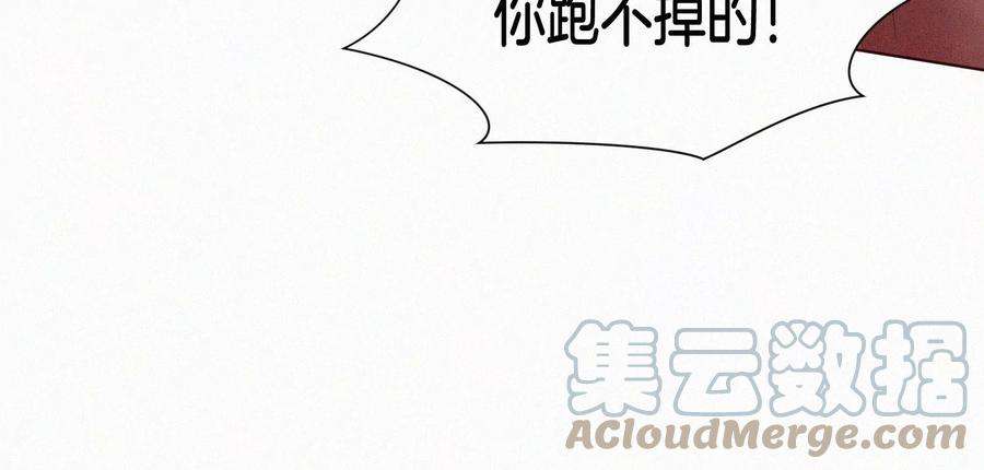 苍兰诀111话 小兰花坠落诛仙台