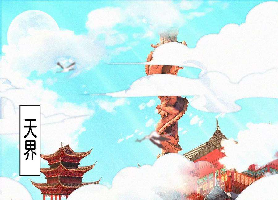 苍兰诀111话 小兰花坠落诛仙台