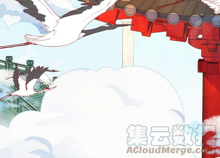 苍兰诀111话 小兰花坠落诛仙台