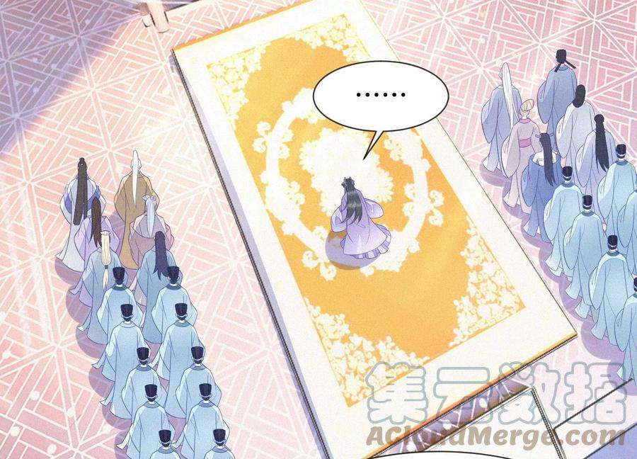 苍兰诀111话 小兰花坠落诛仙台