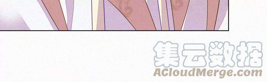 苍兰诀111话 小兰花坠落诛仙台