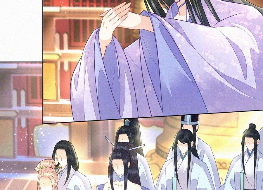 苍兰诀111话 小兰花坠落诛仙台