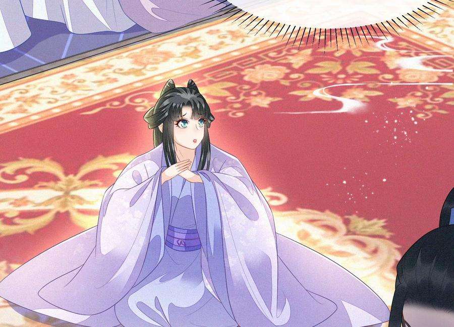 苍兰诀111话 小兰花坠落诛仙台