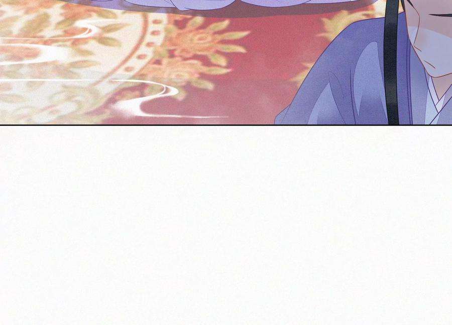 苍兰诀111话 小兰花坠落诛仙台