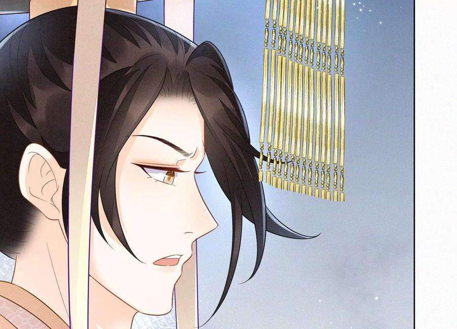 苍兰诀111话 小兰花坠落诛仙台