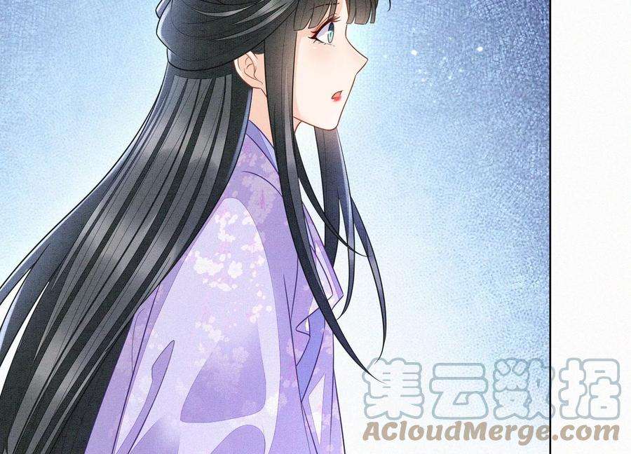 苍兰诀111话 小兰花坠落诛仙台