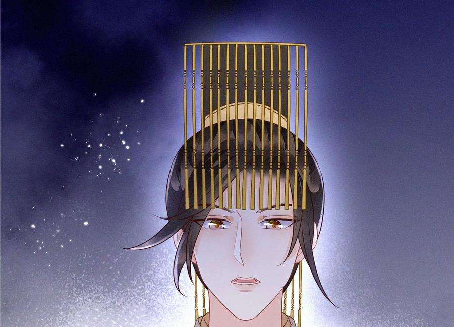 苍兰诀111话 小兰花坠落诛仙台