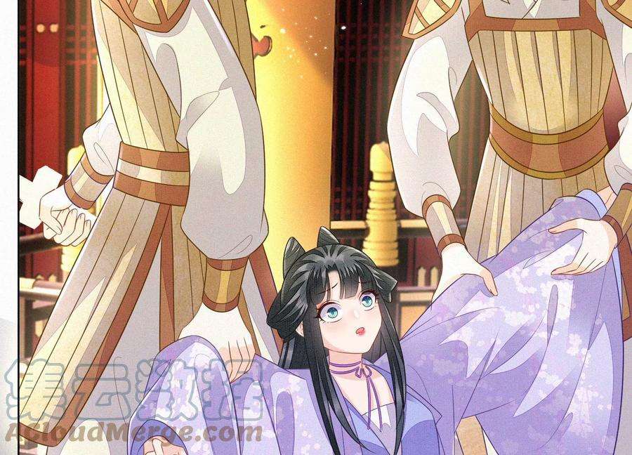 苍兰诀111话 小兰花坠落诛仙台