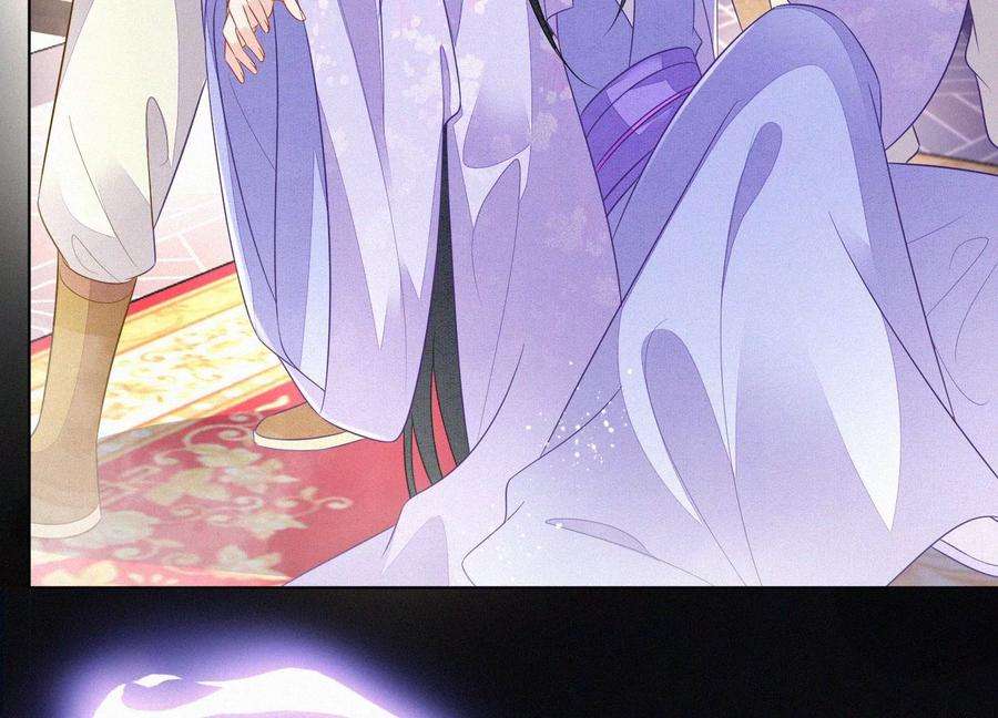 苍兰诀111话 小兰花坠落诛仙台