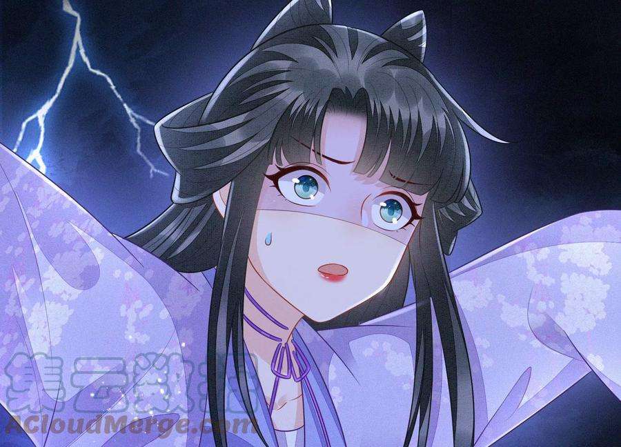 苍兰诀111话 小兰花坠落诛仙台