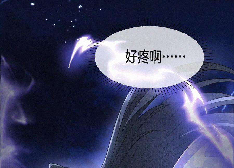 苍兰诀111话 小兰花坠落诛仙台