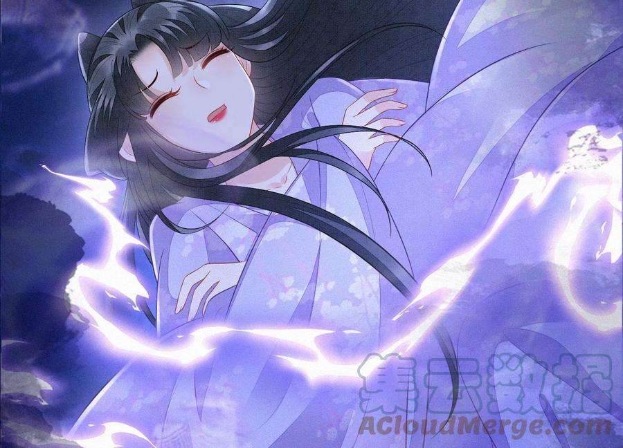 苍兰诀111话 小兰花坠落诛仙台