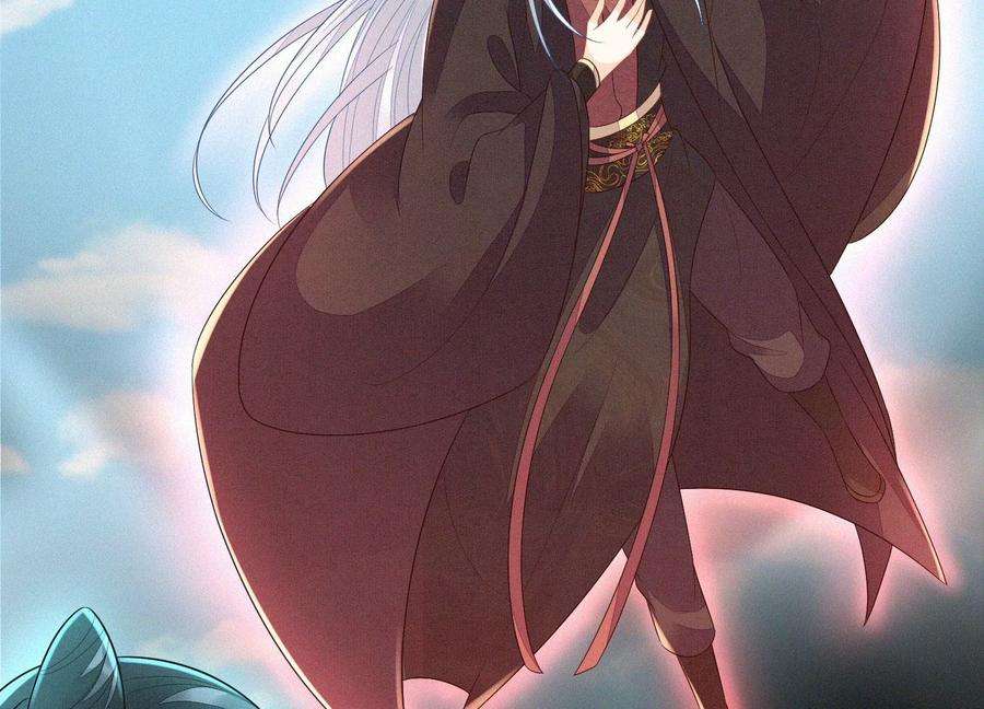 苍兰诀111话 小兰花坠落诛仙台