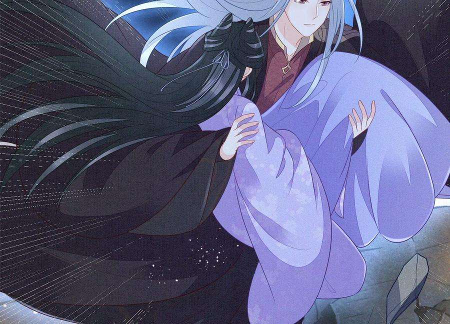 苍兰诀112话 东方青苍带走小兰花