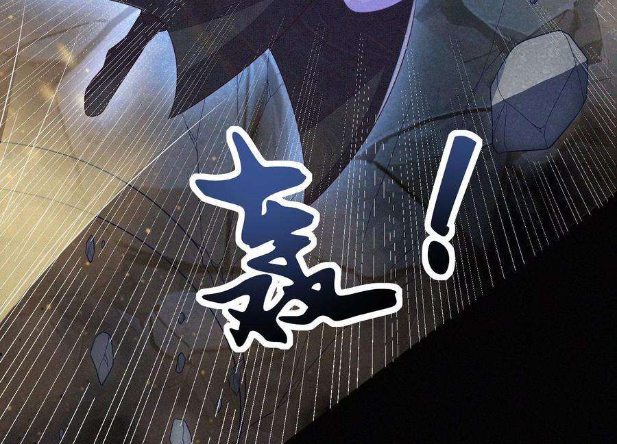 苍兰诀112话 东方青苍带走小兰花