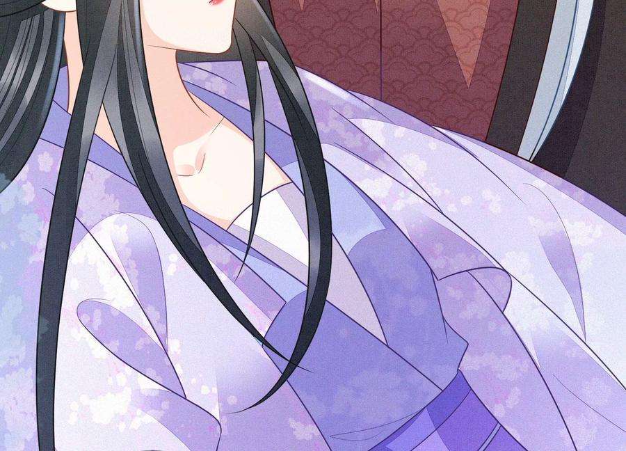 苍兰诀112话 东方青苍带走小兰花