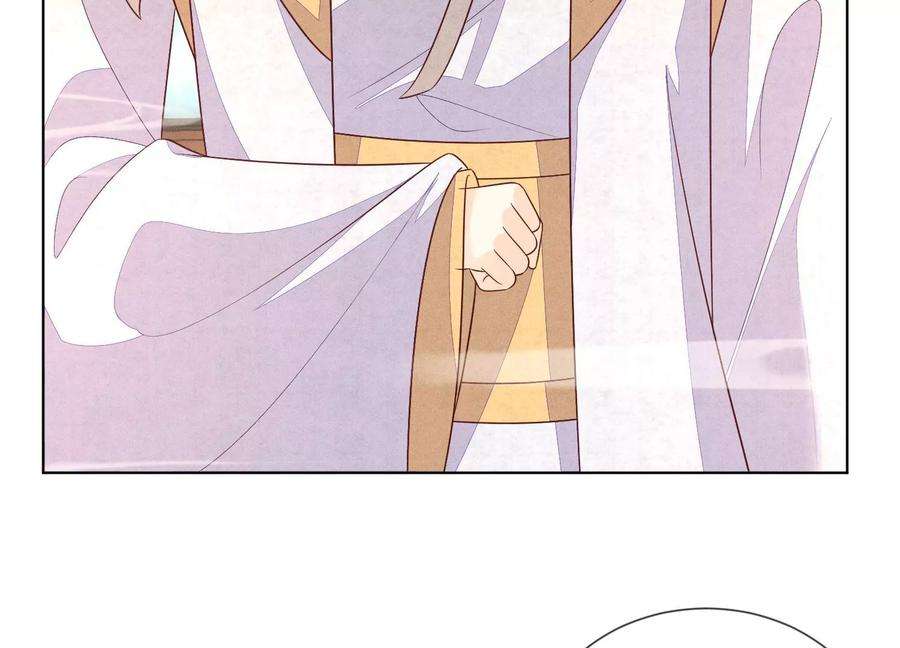 苍兰诀112话 东方青苍带走小兰花