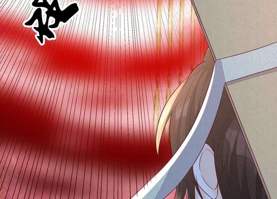 苍兰诀112话 东方青苍带走小兰花