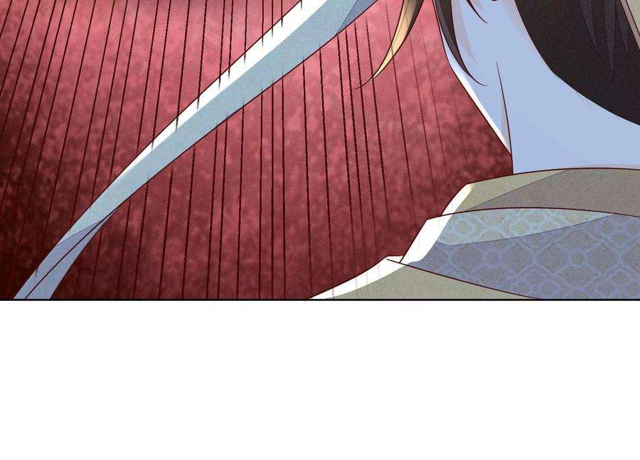 苍兰诀112话 东方青苍带走小兰花