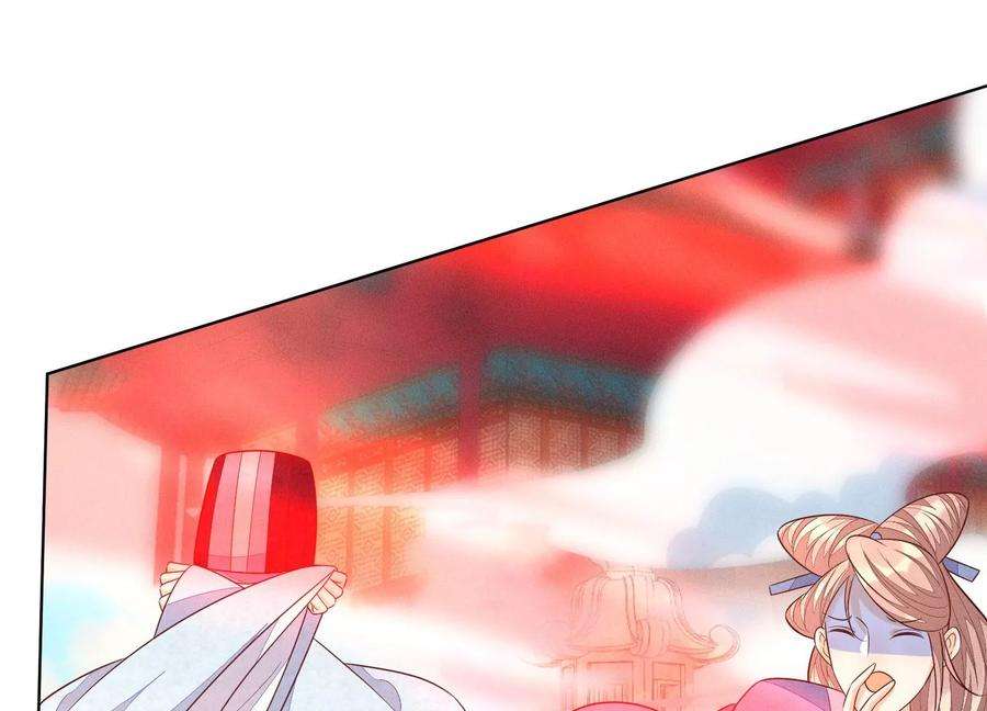 苍兰诀112话 东方青苍带走小兰花