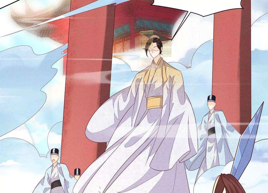 苍兰诀112话 东方青苍带走小兰花