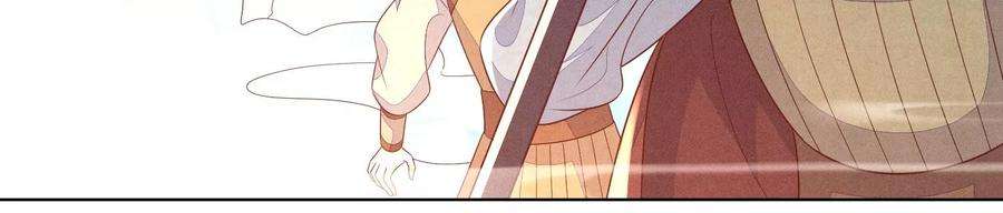 苍兰诀112话 东方青苍带走小兰花