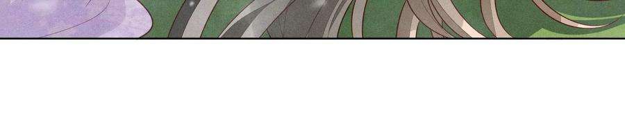 苍兰诀113话 东方青苍他又吃醋了